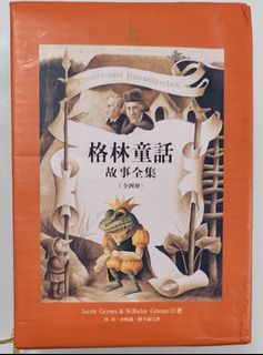 （分類：）位於 。 由 silentstar.e2b930 提交（商品編號 1454493973，圖片 1）。簡介： 。