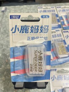 （分類：）位於 。 由 zitadada 提交（商品編號 1454496100，圖片 1）。簡介： 。