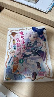 （分類：）位於 。 由 raccc5 提交（商品編號 1454509316，圖片 1）。簡介： 。