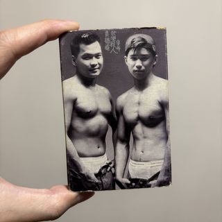 （分類：）位於 。 由 punkrocker415 提交（商品編號 1454458636，圖片 1）。簡介： 。
