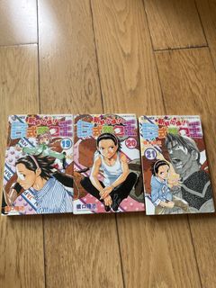 （分類：）位於 。 由 prettylion 提交（商品編號 1454383075，圖片 1）。簡介： 。