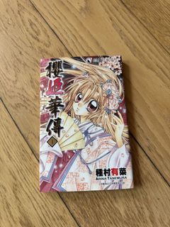 （分類：）位於 。 由 prettylion 提交（商品編號 1454385462，圖片 1）。簡介： 。