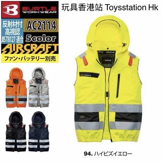 （分類：）位於 。 由 toysstationhk 提交（商品編號 1454457361，圖片 1）。簡介： 。