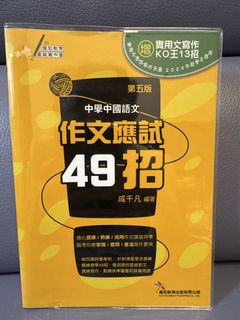 （分類：）位於 。 由 smnchan 提交（商品編號 1454543694，圖片 1）。簡介： 。