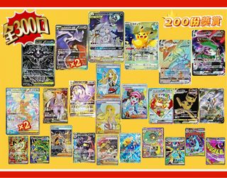 （分類：）位於 。 由 ptcgbestbuy 提交（商品編號 1454528023，圖片 1）。簡介： 。