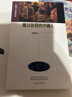 （分類：）位於 。 由 cuhkhk2026 提交（商品編號 1453390107，圖片 1）。簡介： 。