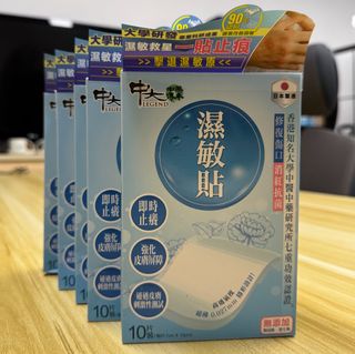 （分類：）位於 。 由 terry12346 提交（商品編號 1454555299，圖片 1）。簡介： 。