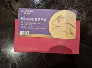 （分類：）位於 。 由 hochuenmak 提交（商品編號 1454385746，圖片 1）。簡介： 。