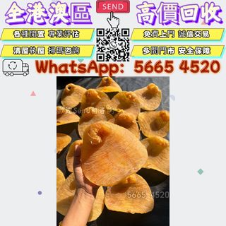 （分類：）位於 。 由 yuexinge.5665-4520 提交（商品編號 1454390801，圖片 1）。簡介： 。