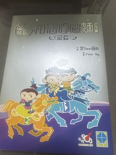 （分類：）位於 。 由 bstar11 提交（商品編號 1454411470，圖片 1）。簡介： 。