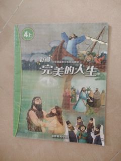（分類：）位於 。 由 raremoon.d62bb0 提交（商品編號 1454412052，圖片 1）。簡介： 。