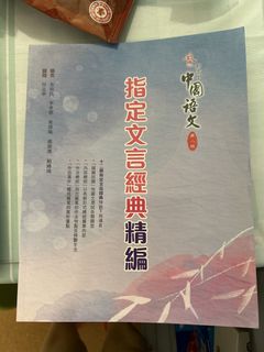 （分類：）位於 。 由 plstellmeture 提交（商品編號 1454421149，圖片 1）。簡介： 。