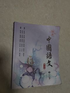 （分類：）位於 。 由 jimts666 提交（商品編號 1454439133，圖片 1）。簡介： 。