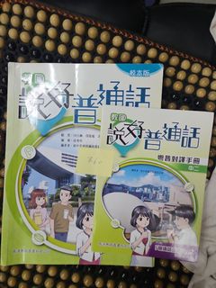 （分類：）位於 。 由 maychan61685704 提交（商品編號 1454446960，圖片 1）。簡介： 。