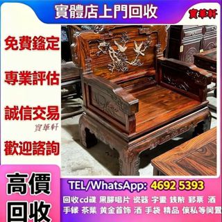 （分類：）位於 。 由 yy8643532586648 提交（商品編號 1454447496，圖片 1）。簡介： 。
