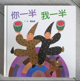 （分類：）位於 。 由 pinwheelcat 提交（商品編號 1454452335，圖片 1）。簡介： 。
