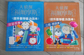 （分類：）位於 。 由 pinwheelcat 提交（商品編號 1454452955，圖片 1）。簡介： 。