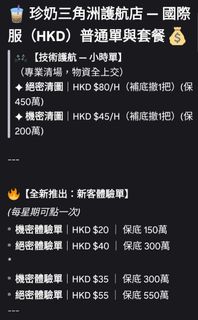 （分類：）位於 。 由 alexon5b 提交（商品編號 1453534617，圖片 1）。簡介： 。