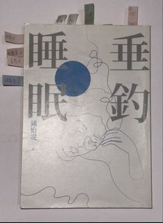 （分類：）位於 。 由 chloelvd367 提交（商品編號 1454457958，圖片 1）。簡介： 。