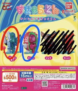 （分類：）位於 。 由 koneko4 提交（商品編號 1454501327，圖片 1）。簡介： 。