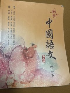 （分類：）位於 。 由 cc_awy 提交（商品編號 1454507209，圖片 1）。簡介： 。