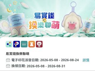 （分類：）位於 。 由 yauyautrip 提交（商品編號 1454510726，圖片 1）。簡介： 。