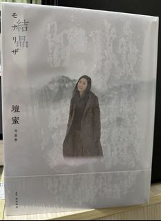 （分類：）位於 。 由 dieralpha 提交（商品編號 1454532646，圖片 1）。簡介： 。