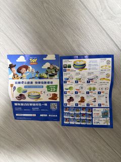 （分類：）位於 。 由 ms.kda 提交（商品編號 1454537704，圖片 1）。簡介： 。