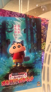 （分類：）位於 。 由 catandy88 提交（商品編號 1454543943，圖片 1）。簡介： 。