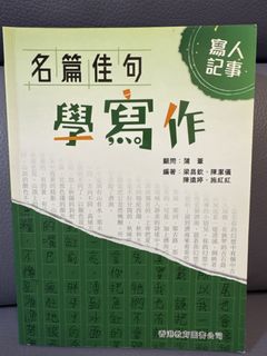 （分類：）位於 。 由 smnchan 提交（商品編號 1454546045，圖片 1）。簡介： 。