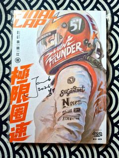（分類：）位於 。 由 16202 提交（商品編號 1454405039，圖片 1）。簡介： 。