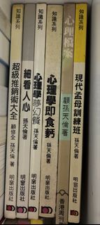 （分類：）位於 。 由 samkeebook1978 提交（商品編號 1454404665，圖片 1）。簡介： 。