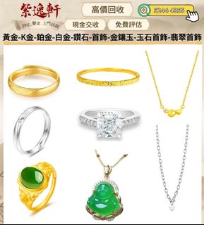 （分類：）位於 。 由 ws52444355 提交（商品編號 1454492056，圖片 1）。簡介： 。