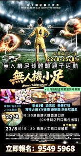 （分類：）位於 。 由 tweetybbbbb 提交（商品編號 1454434782，圖片 1）。簡介： 。