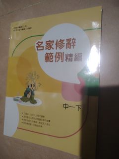 （分類：）位於 。 由 raremoon.d62bb0 提交（商品編號 1454504075，圖片 1）。簡介： 。
