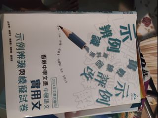 （分類：）位於 。 由 sukileung621 提交（商品編號 1454534474，圖片 1）。簡介： 。