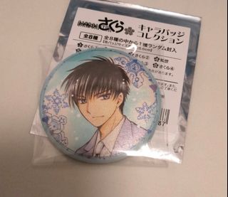 （分類：）位於 。 由 lovesakura 提交（商品編號 1454534520，圖片 1）。簡介： 。