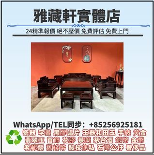 （分類：）位於 。 由 WhatsApp56925181 提交（商品編號 1454493925，圖片 1）。簡介： 。