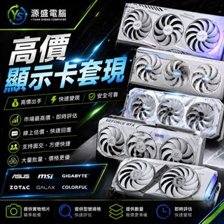 （分類：）位於 。 由 yuansheng_computer_recycling 提交（商品編號 1454552948，圖片 1）。簡介： 。