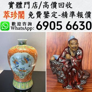 （分類：）位於 。 由 whatsapp-69056630 提交（商品編號 1454435209，圖片 1）。簡介： 。