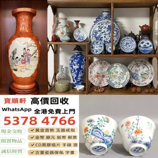 （分類：）位於 。 由 epsh8888 提交（商品編號 1454388632，圖片 1）。簡介： 。