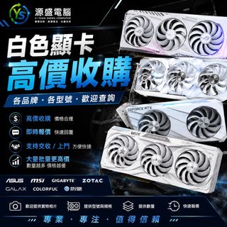 （分類：）位於 。 由 yuansheng_computer_recycling 提交（商品編號 1454552850，圖片 1）。簡介： 。
