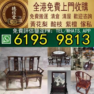 （分類：）位於 。 由 dra668 提交（商品編號 1454401491，圖片 1）。簡介： 。