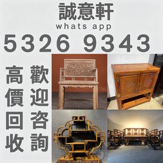 （分類：）位於 。 由 ws53269343 提交（商品編號 1454372120，圖片 1）。簡介： 。