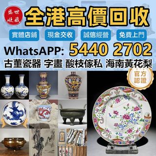 （分類：）位於 。 由 sssc_wts54402702 提交（商品編號 1454457188，圖片 1）。簡介： 。