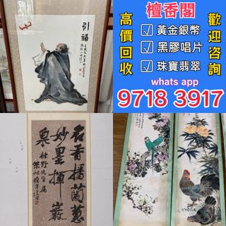 （分類：）位於 。 由 sd10011 提交（商品編號 1454411569，圖片 1）。簡介： 。