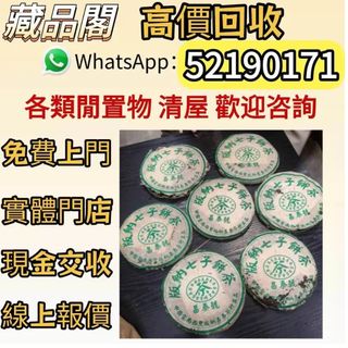 （分類：）位於 。 由 wts-52190171 提交（商品編號 1454471257，圖片 1）。簡介： 。
