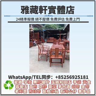 （分類：）位於 。 由 WhatsApp56925181 提交（商品編號 1454494512，圖片 1）。簡介： 。