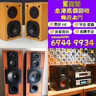 （分類：）位於 。 由 whatsapp69449934 提交（商品編號 1454371280，圖片 1）。簡介： 。