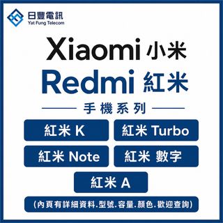 （分類：）位於 。 由 yatfung-g27-g50 提交（商品編號 1218823213，圖片 1）。簡介： 。